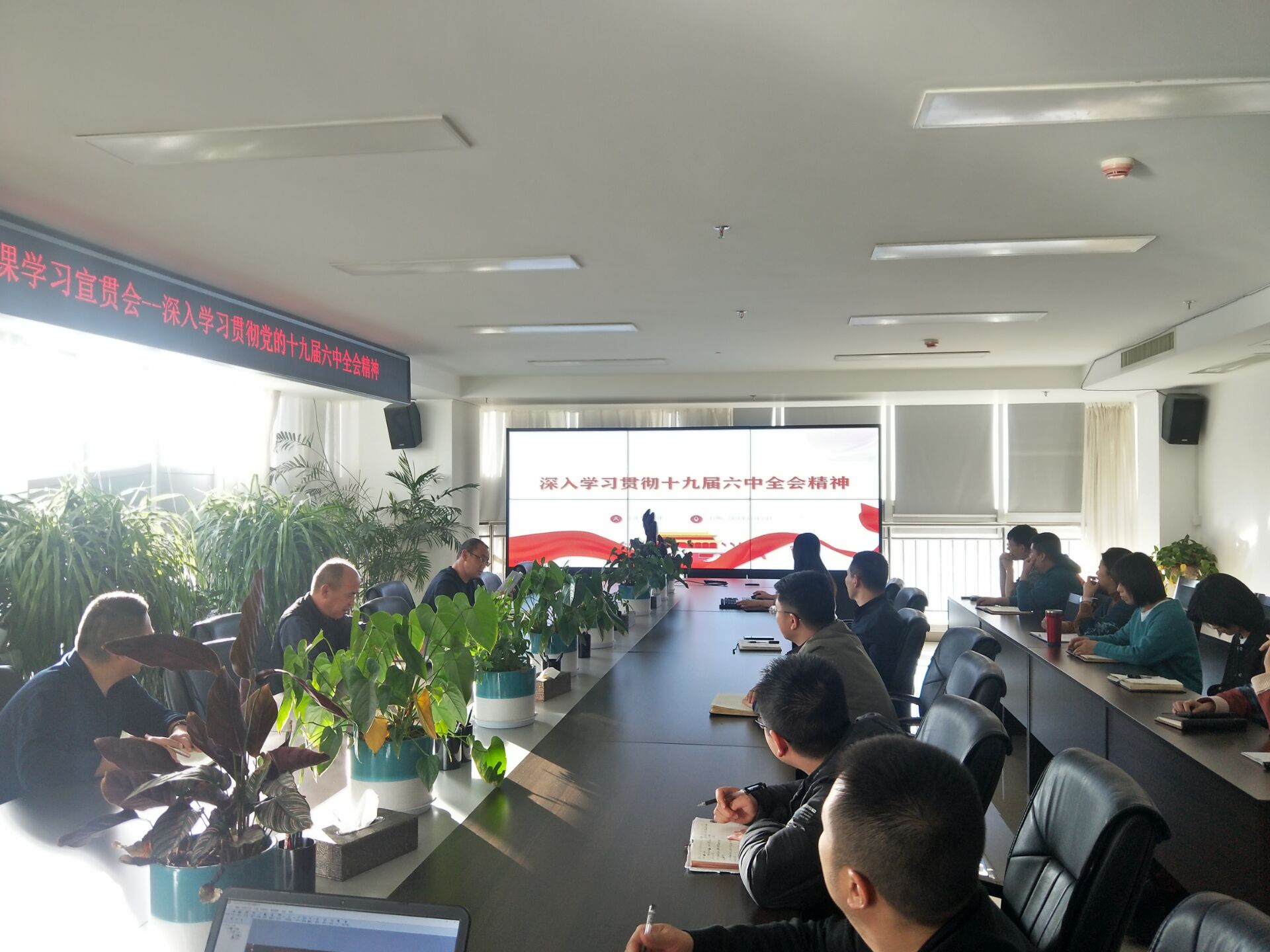 2021.11.22 十九屆六中全會精神宣講專題黨課(1).jpg 2021.11.22 十九屆六中全會精神宣講專題黨課(1).jpg