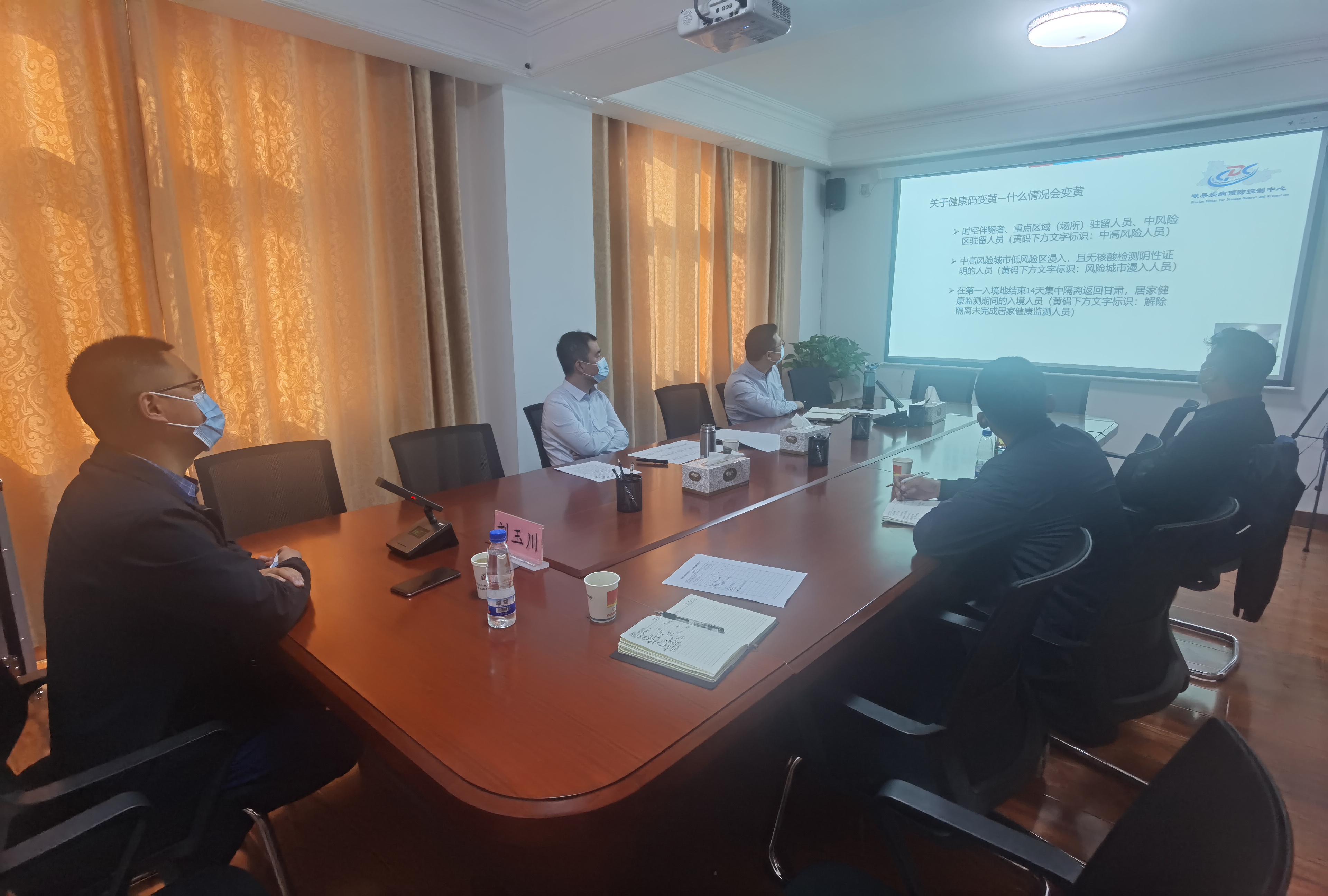 開(kāi)展疫情防控培訓(xùn) 筑牢馬塢西寨項(xiàng)目防疫戰(zhàn)線(1).jpg 開(kāi)展疫情防控培訓(xùn) 筑牢馬塢西寨項(xiàng)目防疫戰(zhàn)線(1).jpg